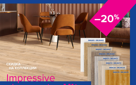 СУПЕР СКИДКА!!!