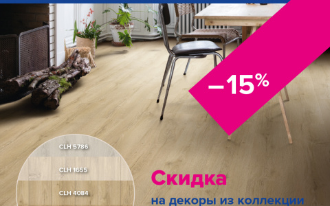 Сделайте себе подарок к Новому Году и Рождеству!!!