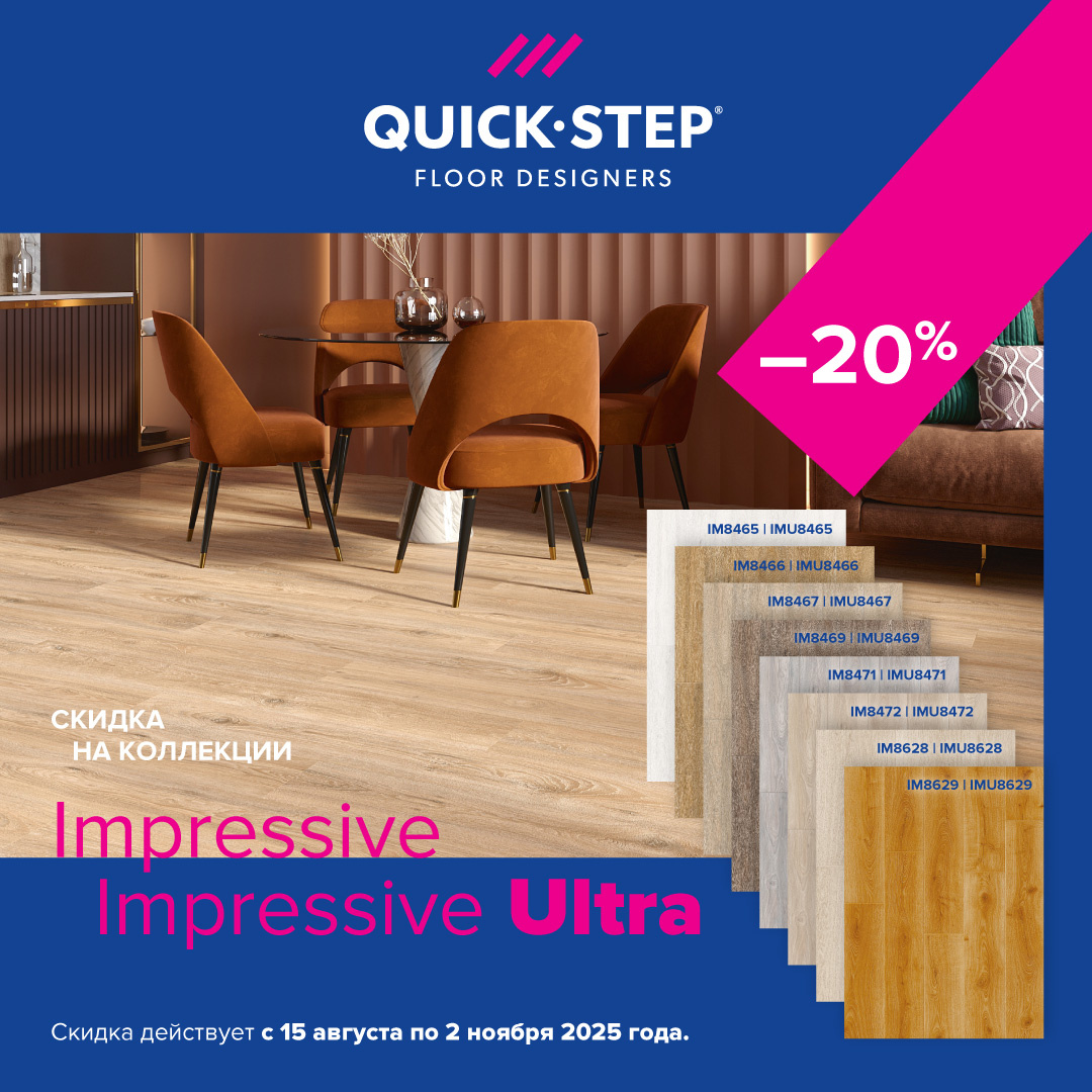 СУПЕР СКИДКА!!!